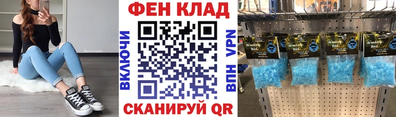 KRAKEN как войти  продажа наркотиков  Бикин  АМФЕТАМИН VHQ 