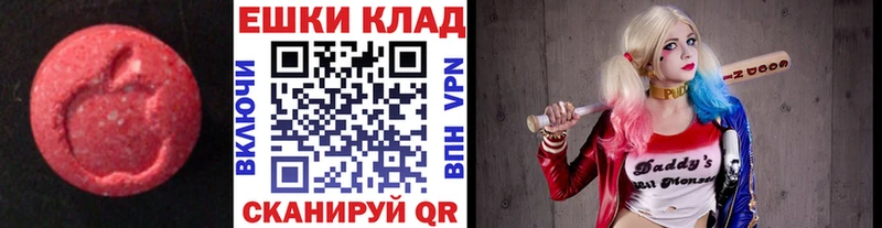 blacksprut вход  Бикин  сайты даркнета формула  ЭКСТАЗИ DUBAI 
