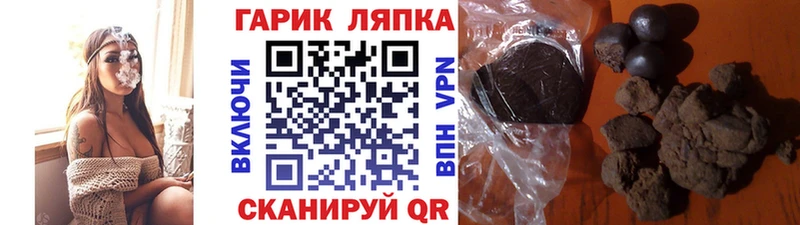 где купить   MEGA ссылка  Гашиш Изолятор  Бикин 