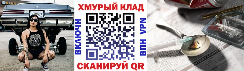 ГЕРОИН Heroin  где продают наркотики  Бикин 