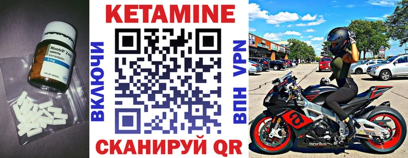 хочу   Бикин  Кетамин ketamine 
