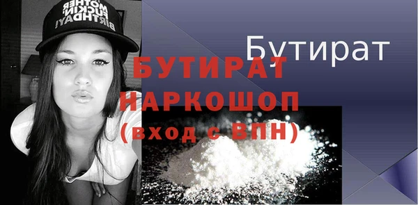 кокаин VHQ Алексеевка