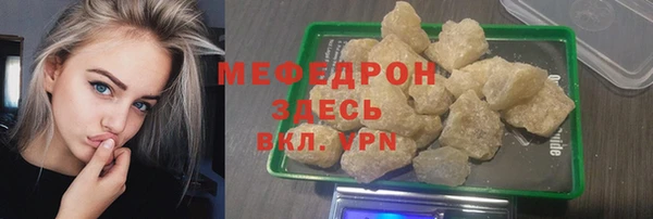 амфетамин Семилуки