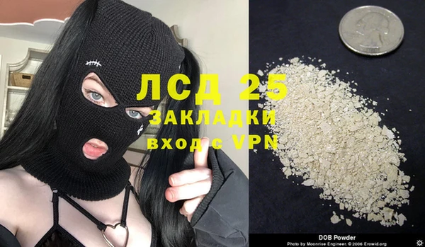 марихуана Алзамай