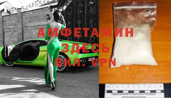 амфетамин Семилуки