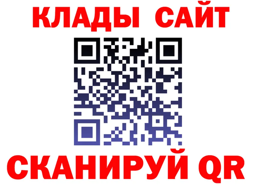 A-PVP Crystall ССЫЛКА это mega Бикин