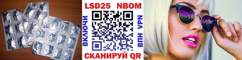 ЛСД экстази кислота  Бикин 