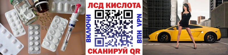 Лсд 25 экстази кислота Бикин