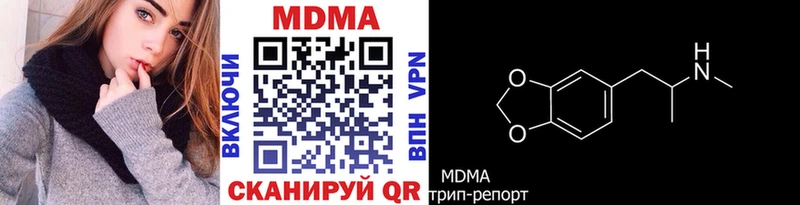 МДМА молли Бикин