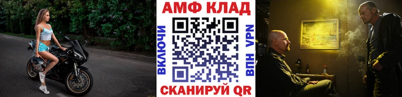 Метамфетамин мет MEGA как зайти Бикин