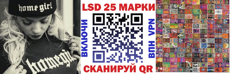где купить   Бикин  Марки 25I-NBOMe 1,8мг 
